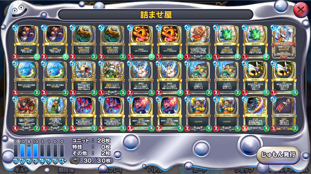 f:id:Twilight0L:20190918134600p:image f:id:Twilight0L:20190918134600p:image