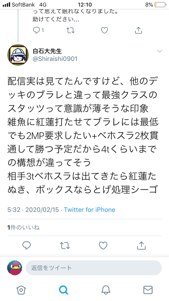 f:id:Twilight0L:20200225121239p:image f:id:Twilight0L:20200225121239p:image
