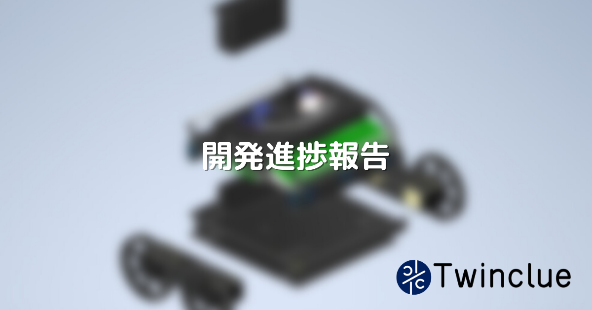 f:id:Twinclue:20210917234847p:plain