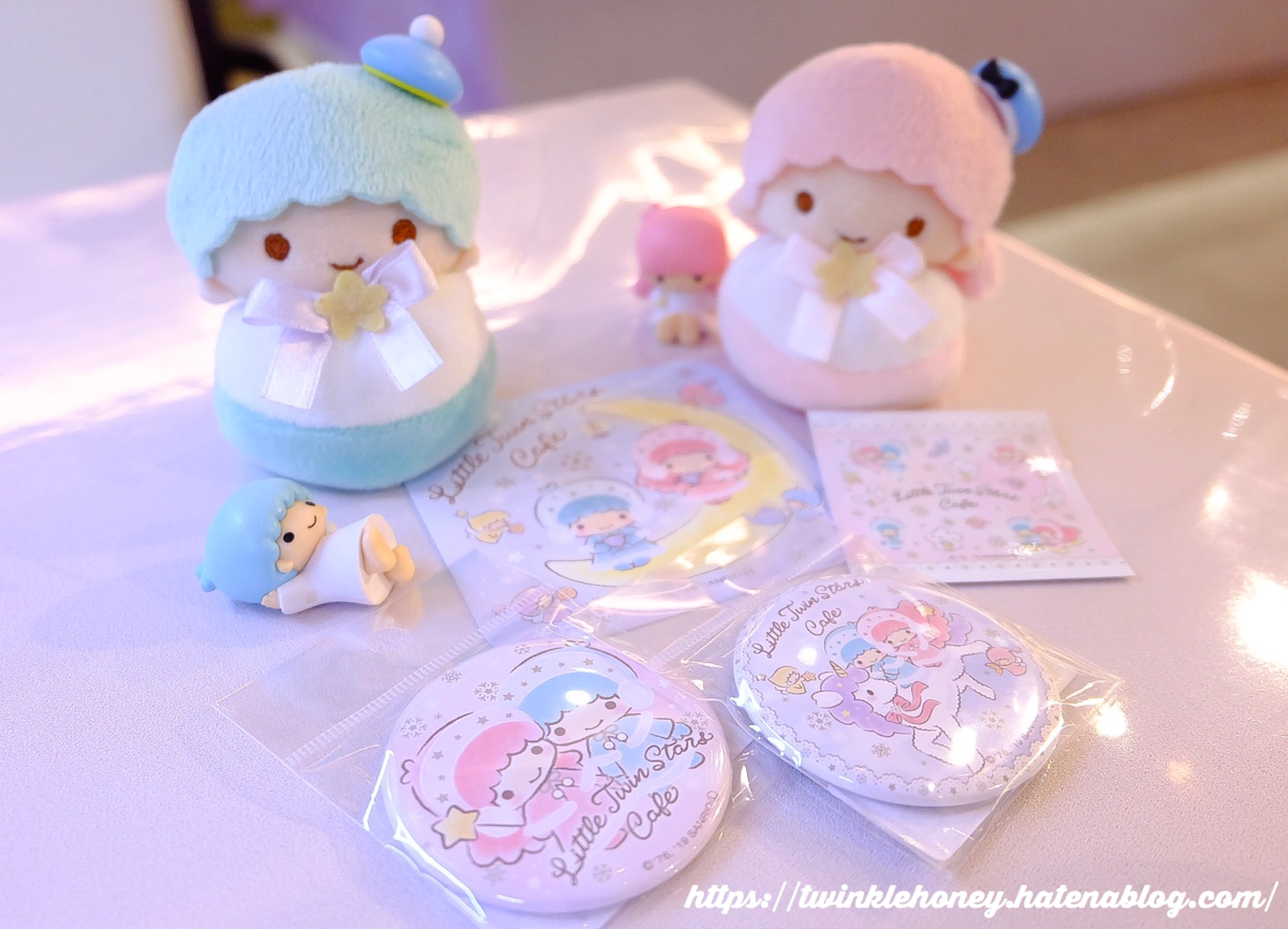 キキララ　ピクニックセットイチゴ リーメント LittleTwinStars ゆめかわ ピクニック リトルツイン