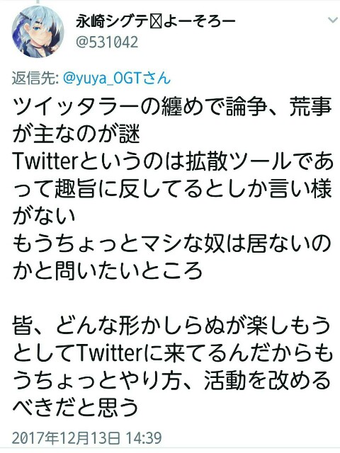 ツイッタラーが つまらない という意見について考察ver 3 ツイッタラー界隈ブログ ツイッタラーが つまらない という意見について考察ver 3 ツイッタラー界隈ブログ