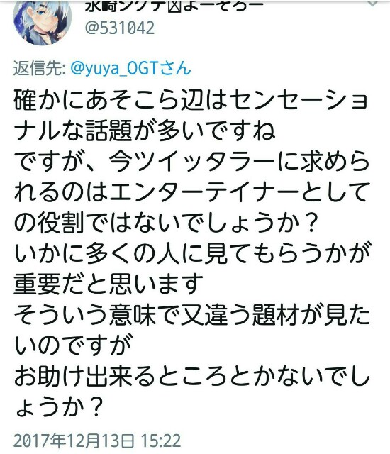 ツイッタラーが つまらない という意見について考察ver 3 ツイッタラー界隈ブログ ツイッタラーが つまらない という意見について考察ver 3 ツイッタラー界隈ブログ