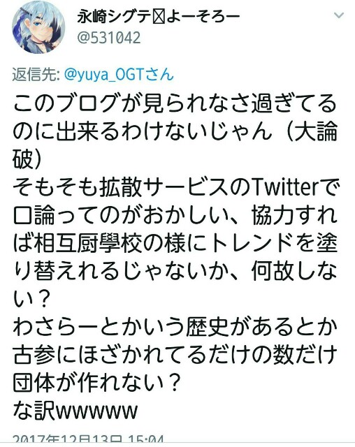 ツイッタラーが つまらない という意見について考察ver 3 ツイッタラー界隈ブログ ツイッタラーが つまらない という意見について考察ver 3 ツイッタラー界隈ブログ
