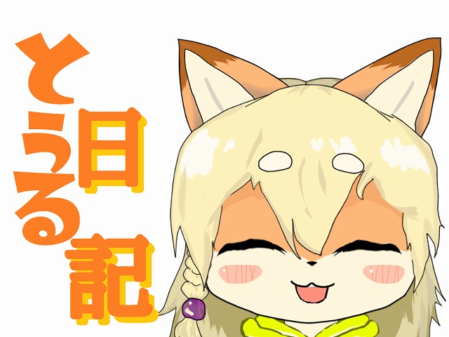 f:id:Two_kmn:20200731073811j:plain f:id:Two_kmn:20200731073811j:plain