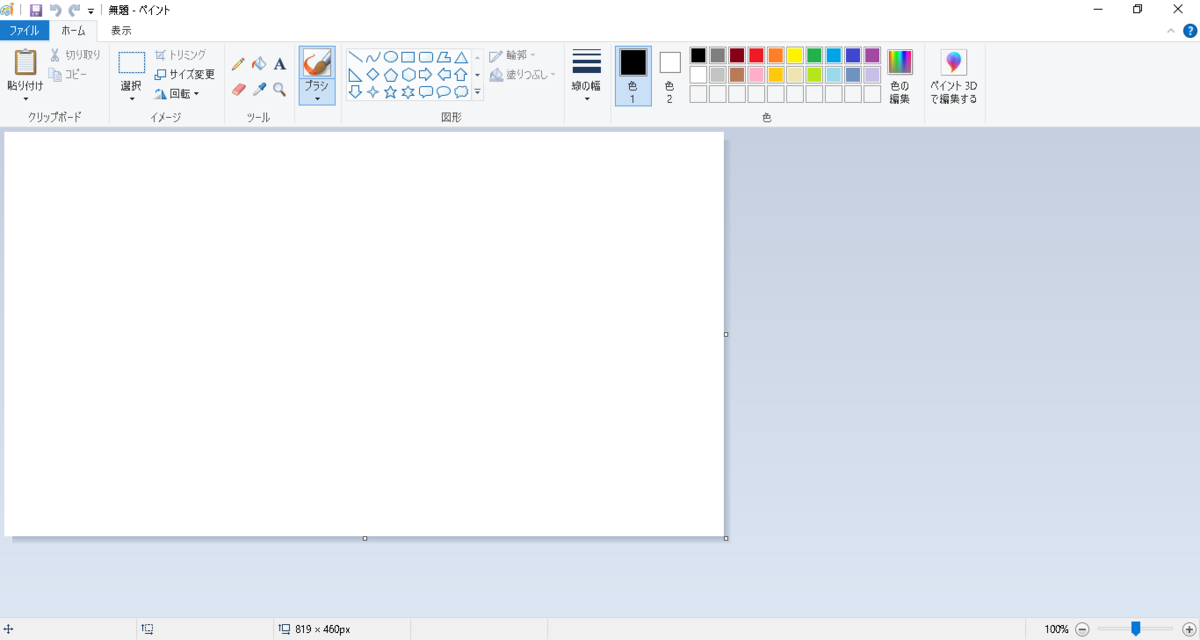 f:id:Twogie-M:20211225201457p:plain