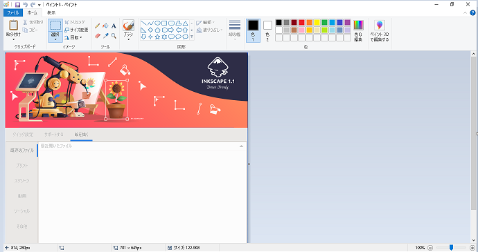 f:id:Twogie-M:20211225201737p:plain