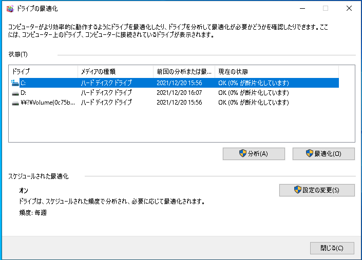 f:id:Twogie-M:20211226142340p:plain