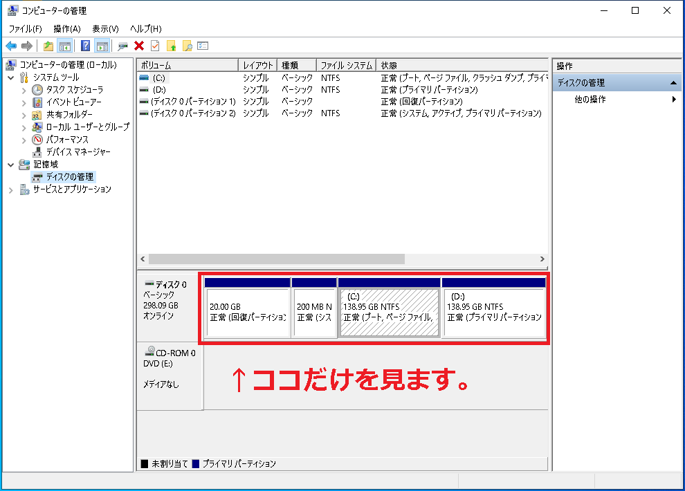 f:id:Twogie-M:20211226164209p:plain