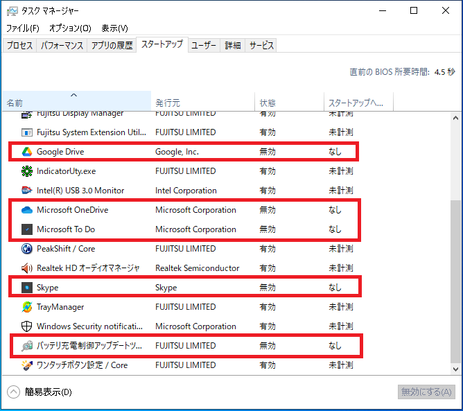 Windows の最終起動時刻を見つける 3 つの簡単な方法