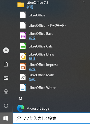 f:id:Twogie-M:20220326190044p:plain