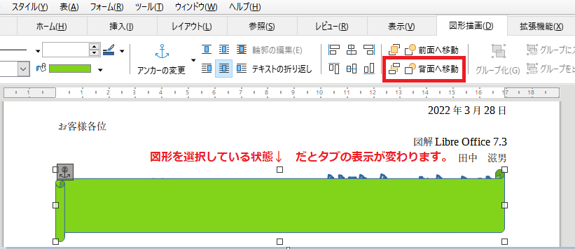 f:id:Twogie-M:20220330145407p:plain