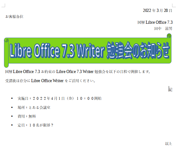 f:id:Twogie-M:20220330145930p:plain