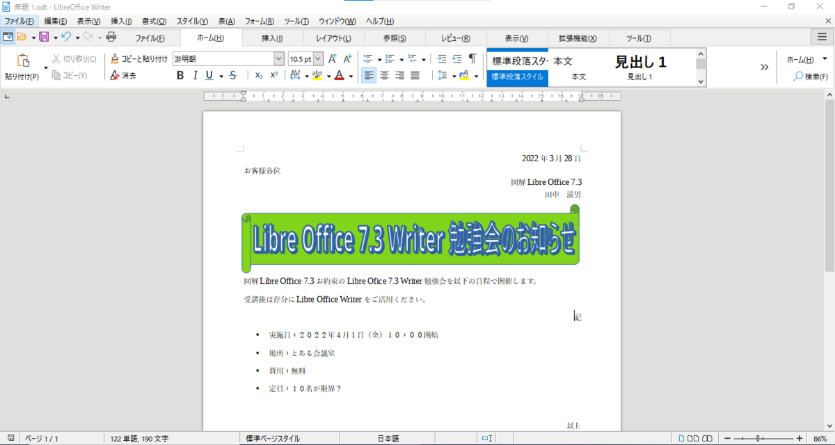 f:id:Twogie-M:20220330150636p:plain