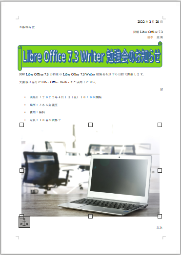 f:id:Twogie-M:20220330152024p:plain