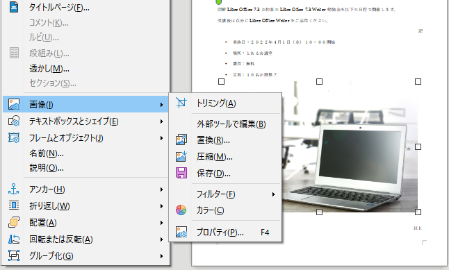 f:id:Twogie-M:20220330152651p:plain