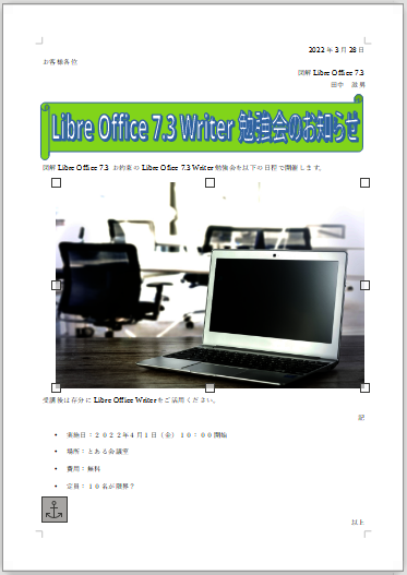 f:id:Twogie-M:20220330180555p:plain