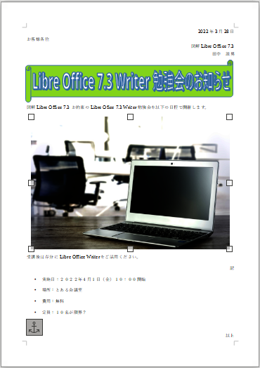 f:id:Twogie-M:20220330180828p:plain