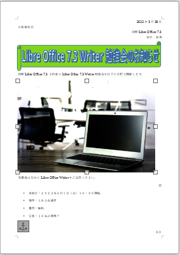 f:id:Twogie-M:20220330181155p:plain