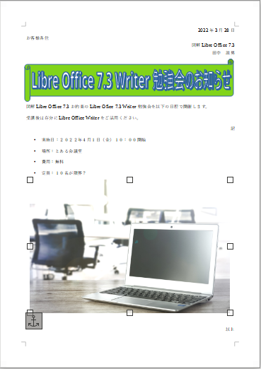 f:id:Twogie-M:20220331095045p:plain