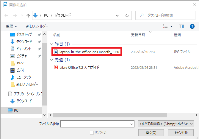 f:id:Twogie-M:20220331103751p:plain