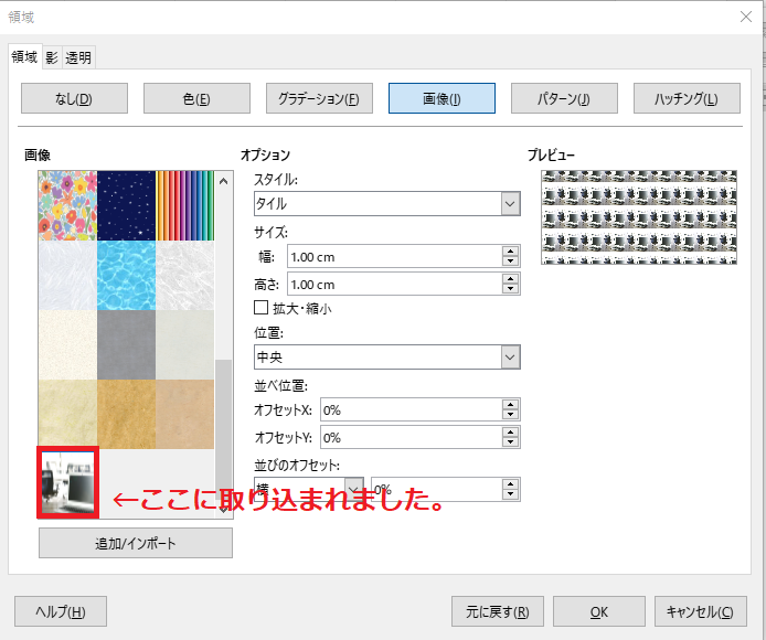 f:id:Twogie-M:20220331104227p:plain