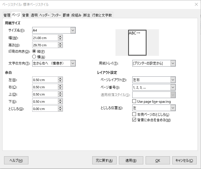 f:id:Twogie-M:20220331155315p:plain