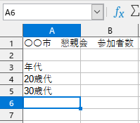 f:id:Twogie-M:20220404113658p:plain