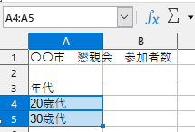 f:id:Twogie-M:20220404114824p:plain