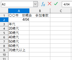 f:id:Twogie-M:20220404122551p:plain