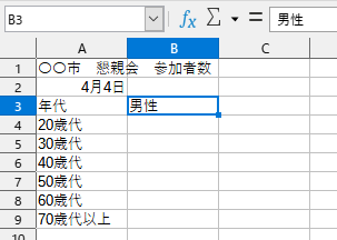 f:id:Twogie-M:20220404123055p:plain