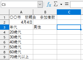 f:id:Twogie-M:20220404123420p:plain