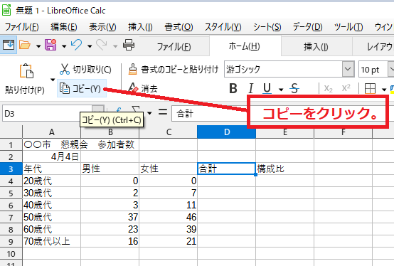 f:id:Twogie-M:20220404131937p:plain