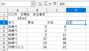 f:id:Twogie-M:20220404132133p:plain