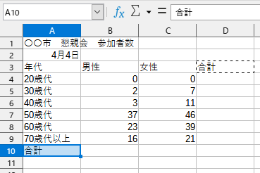 f:id:Twogie-M:20220404132444p:plain