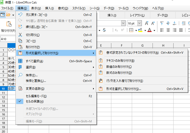 f:id:Twogie-M:20220404132800p:plain