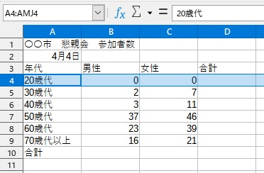 f:id:Twogie-M:20220404134327p:plain