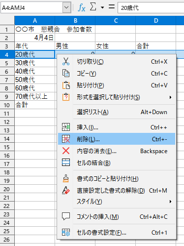 f:id:Twogie-M:20220404134647p:plain