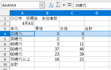f:id:Twogie-M:20220404135125p:plain
