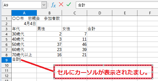 f:id:Twogie-M:20220404152306p:plain