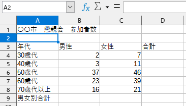 f:id:Twogie-M:20220404153049p:plain