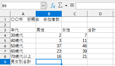f:id:Twogie-M:20220404155644p:plain