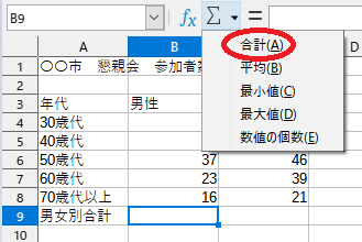 f:id:Twogie-M:20220404155855p:plain