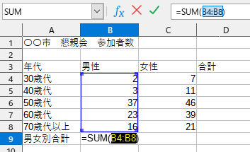 f:id:Twogie-M:20220404160152p:plain
