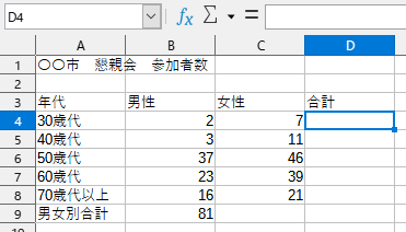 f:id:Twogie-M:20220404160636p:plain