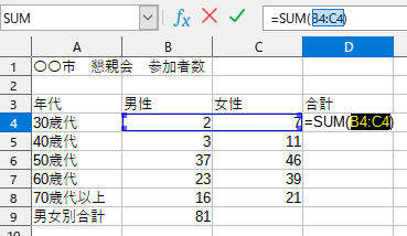 f:id:Twogie-M:20220404161045p:plain