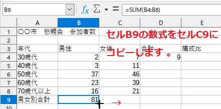 f:id:Twogie-M:20220404182329p:plain