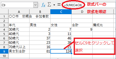 f:id:Twogie-M:20220404183424p:plain
