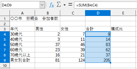 f:id:Twogie-M:20220404184052p:plain