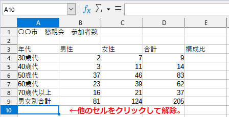 f:id:Twogie-M:20220404184256p:plain