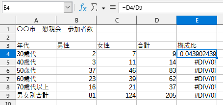 f:id:Twogie-M:20220404193557p:plain